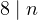 8 | n  